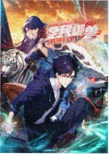 科幻动漫星屑列车封面